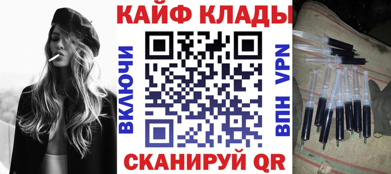 Магазин наркотиков Шацк ЭКСТАЗИ мега маркетплейс АМФ Марихуана ГАШ ГЕРОИН A-PVP COCAIN Меф мяу мяу