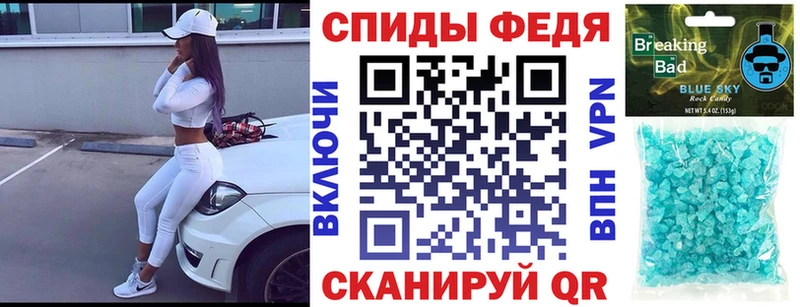 АМФ VHQ  Шацк 