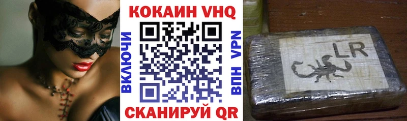 цена наркотик  Шацк  КОКАИН Fish Scale 
