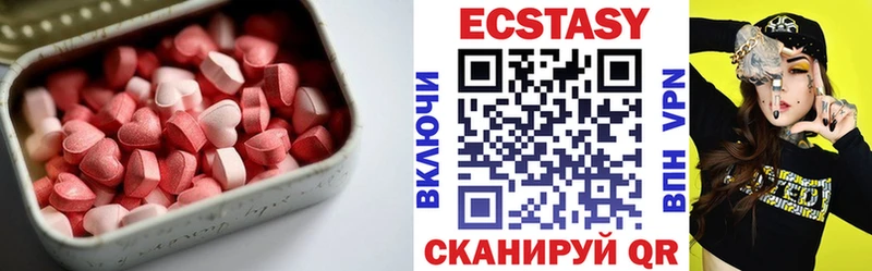 ЭКСТАЗИ круглые  купить   Шацк 