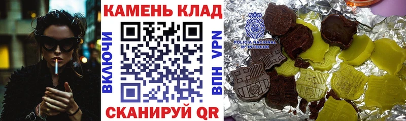 купить закладку  Шацк  ГАШИШ hashish 