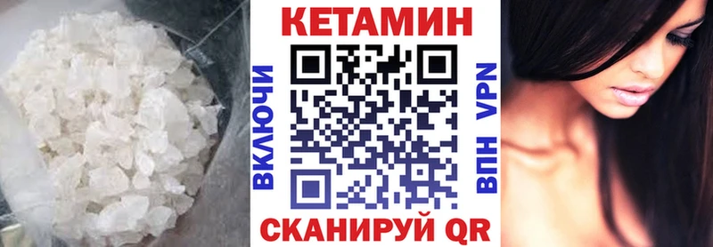 kraken ссылки Шацк Кетамин VHQ