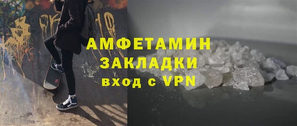 амфетамин Алексеевка