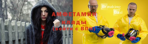 амфетамин Алексеевка