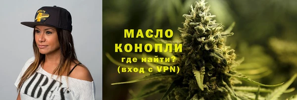 амфетамин Алексеевка