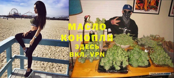 амфетамин Алексеевка