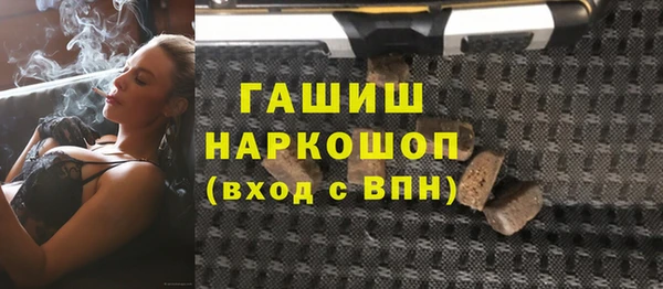 амфетамин Алексеевка