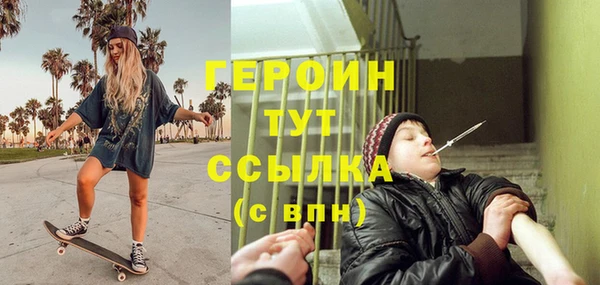 марихуана Алексин
