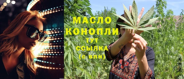 марихуана Алексин