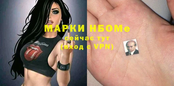 марихуана Алексин