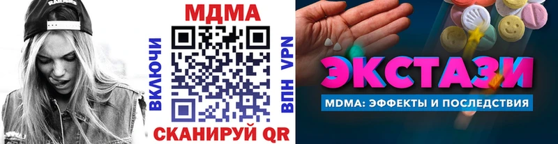 ссылка на мегу вход  Шацк  сайты даркнета состав  МДМА кристаллы 
