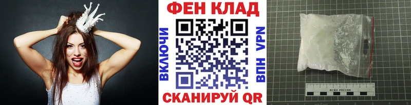даркнет сайт  Шацк  Метамфетамин Декстрометамфетамин 99.9% 