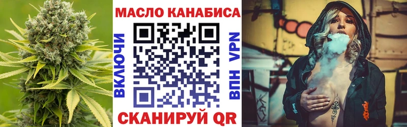 цена наркотик  Шацк  mega ссылка  Дистиллят ТГК THC oil 